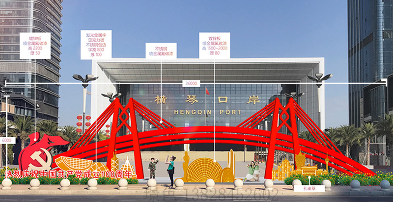 港珠澳大桥党建雕塑标识(图1)
